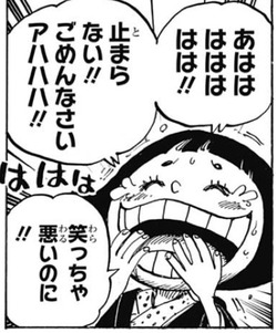 ワンピースのおトコ叩いてたやつｗｗｗ 漫画まとめ うさちゃんねる