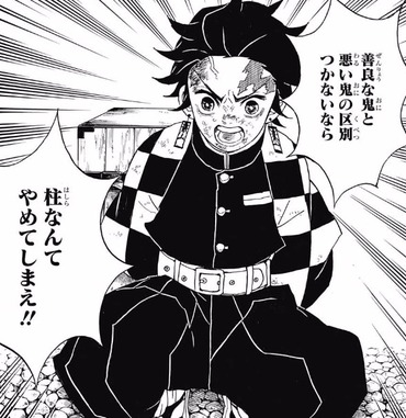 実況【鬼滅の刃】22話 感想…風柱の不川実弥、スケすぎる… 39c81b75 s - 実況【鬼滅の刃】22話 感想…風柱の不川実弥、スケすぎる…