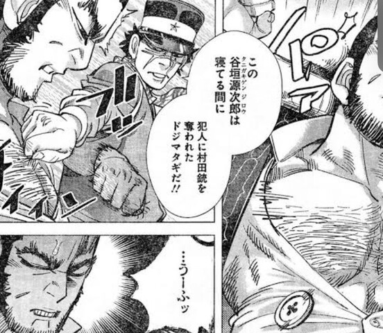 ゴールデンカムイ このシーンいる 画像 ねいろ速報さん ゴールデンカムイ このシーンいる 画像 ねいろ速報さん
