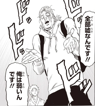【ワンパンマン】キング「俺は弱いんです」