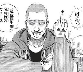 【タフ】姫次の過去の話あたりから時系列がよくわからなくなってきた