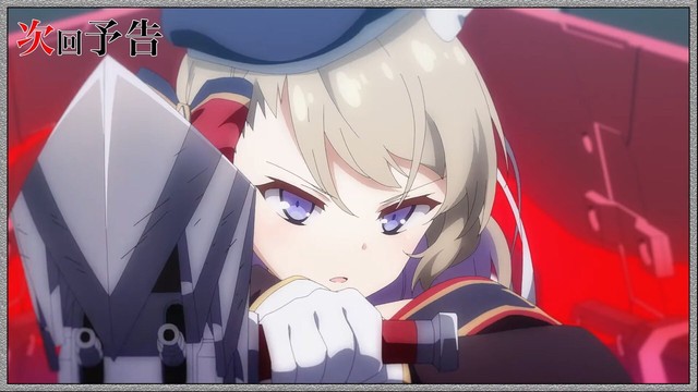 動画 アニメ アズレン 2話予告公開 ニーミ先生がついに ねいろ速報さん 動画 アニメ アズレン 2話予告公開 ニーミ先生がついに ねいろ速報さん