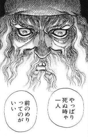 ベルセルクで一番好きなシーンどこだろうな