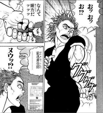 刃牙の板垣恵介って天才なのでは ねいろ速報さん