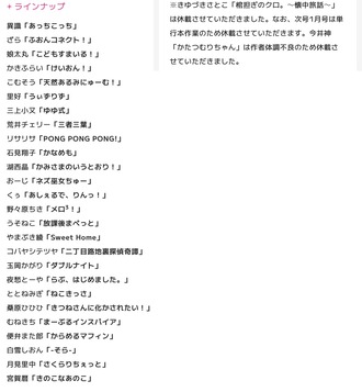 fu5192703
