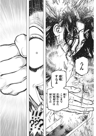 fu5148982