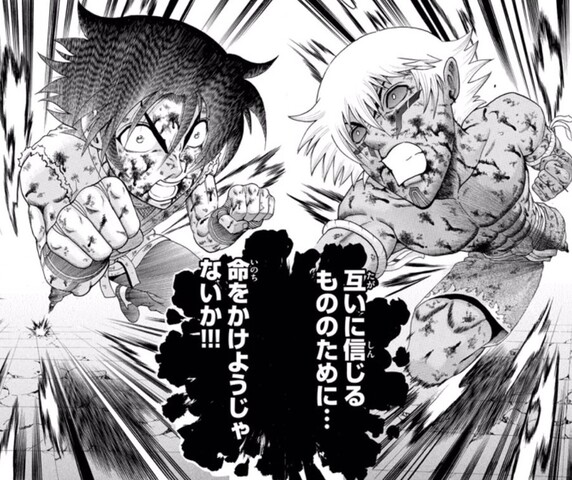 ケンイチのベストバウト ベストバウトはvsコーキン ねいろ速報さん ケンイチのベストバウト ベストバウトはvsコーキン ねいろ速報さん