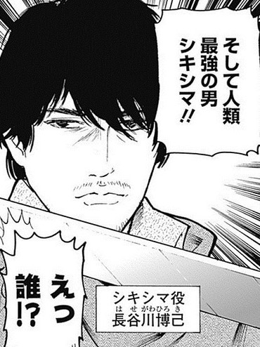 進撃の巨人 人類最強のシキシマとかいうキャラwww 漫画まとめ うさちゃんねる 進撃の巨人 人類最強のシキシマとかいうキャラwww 漫画まとめ うさちゃんねる