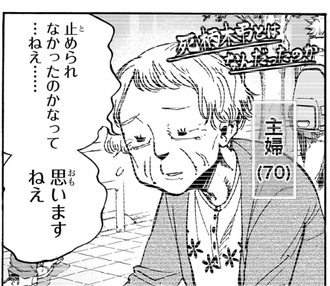 最終回で評価が逆転する作品