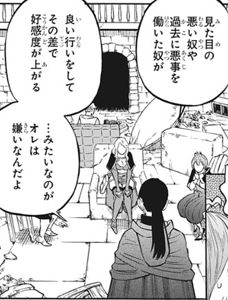 ブラッククローバー ナハト 正論を吐く ねいろ速報さん ブラッククローバー ナハト 正論を吐く ねいろ速報さん