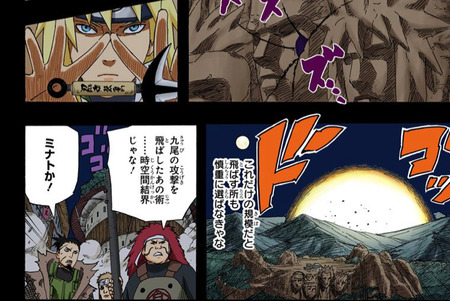 Narutoの歴代最強の火影決定する 漫画まとめ うさちゃんねる Narutoの歴代最強の火影決定する 漫画まとめ うさちゃんねる