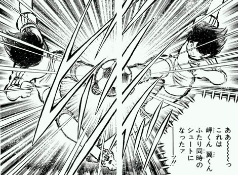 好きなサッカー漫画ランキング キャプテン翼が圧勝してしまう ねいろ速報さん 好きなサッカー漫画ランキング キャプテン翼が圧勝してしまう ねいろ速報さん