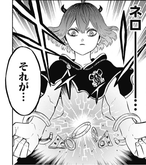 ブラッククローバー 219話 感想 天秤魔法強い ねいろ速報さん ブラッククローバー 219話 感想 天秤魔法強い ねいろ速報さん