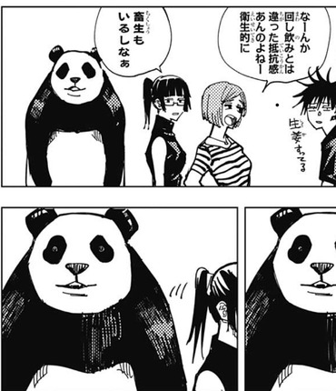 感想 呪術廻戦 外伝 パンダ畜生扱いされる 漫画まとめ うさちゃんねる