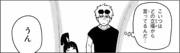 五等分の花嫁 103話 感想 ニ乃かわいい ねいろ速報さん