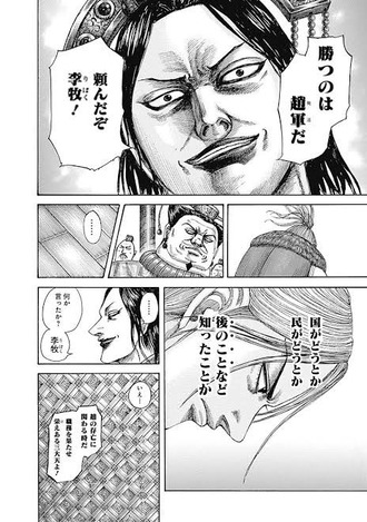 fu6257575