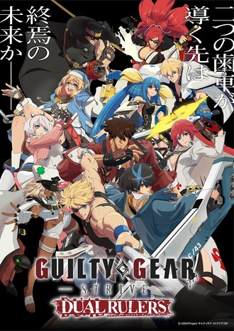 やっぱ格ゲーはアニメ化するべきじゃないんだなって
