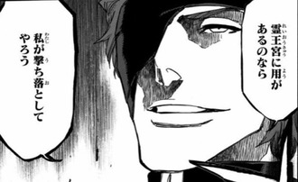 Bleach 藍染 味方になると頼もしい 漫画まとめ うさちゃんねる Bleach 藍染 味方になると頼もしい 漫画まとめ うさちゃんねる