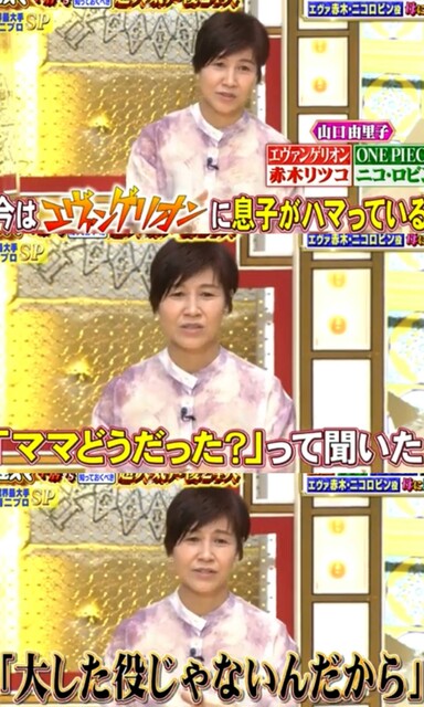 エヴァ声優の息子 赤木リツコは大した役じゃない ねいろ速報さん エヴァ声優の息子 赤木リツコは大した役じゃない ねいろ速報さん