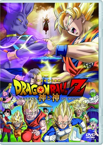 【ドラゴンボール】神と神って結構面白かったんじゃないか？