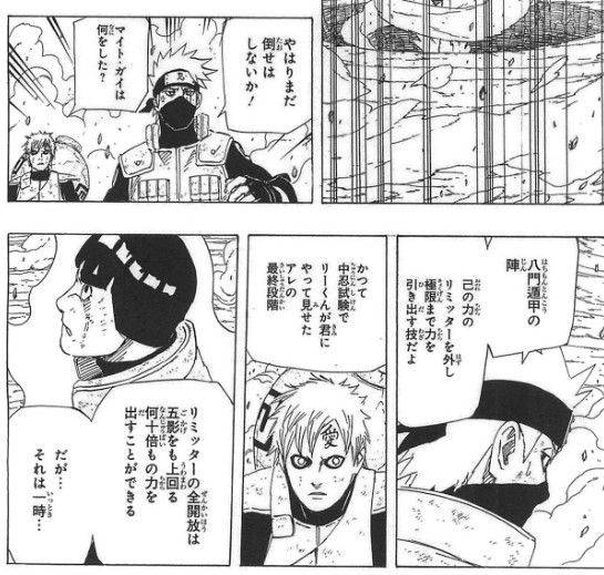 八門遁甲 技 八門遁甲 技