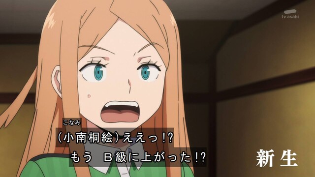 ワールドトリガー 3期1話 感想 小南かわいい ねいろ速報さん