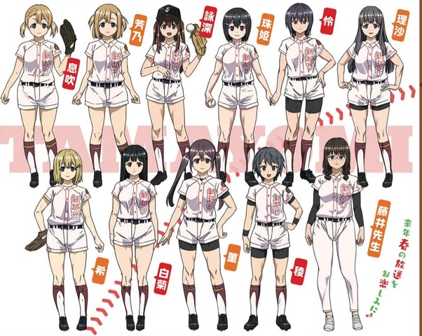 画像 春アニメ 豊作すぎる ねいろ速報さん 画像 春アニメ 豊作すぎる ねいろ速報さん