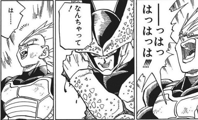 画像 セル ベジータにドッキリを仕掛ける ねいろ速報さん