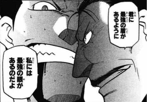 鋼の錬金術師のブラッドレイの最強の眼 ねいろ速報さん 鋼の錬金術師のブラッドレイの最強の眼 ねいろ速報さん