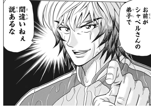 ビルドキング 2話 ナナいいキャラしてるな ねいろ速報さん ビルドキング 2話 ナナいいキャラしてるな ねいろ速報さん