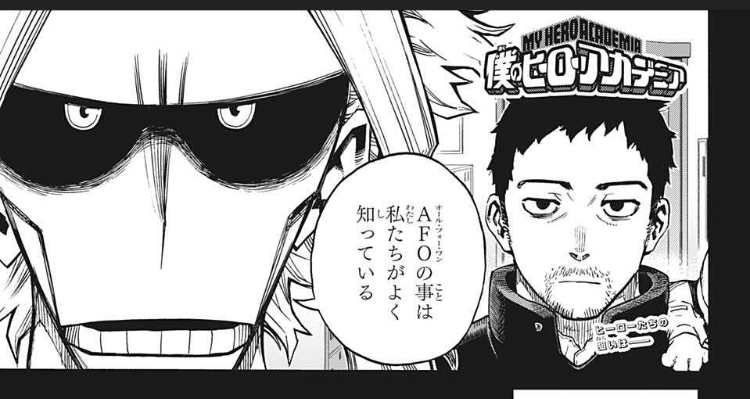 僕のヒーローアカデミア 344話 感想 物間かっこいい ねいろ速報さん