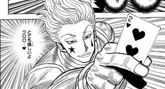 ハンターハンター ヒソカ 強いのか弱いのかわからない 漫画まとめ うさちゃんねる