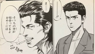 スラムダンク 一番の名シーンは 大好きです 今度は嘘じゃないっす だよな 漫画まとめ うさちゃんねる スラムダンク 一番の名シーンは 大好きです 今度は嘘じゃないっす だよな 漫画まとめ うさちゃんねる
