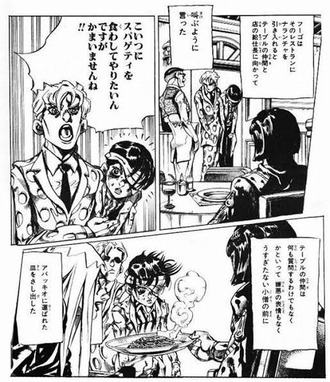 ジョジョの飯だとろくに描写ないアバッキオのスパゲティが何故か一番美味そうに見える