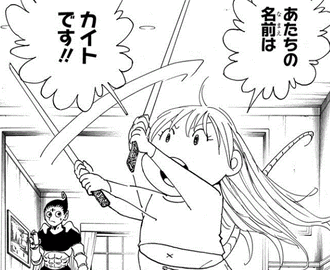 ハンターハンター カイトの転生 ねいろ速報さん