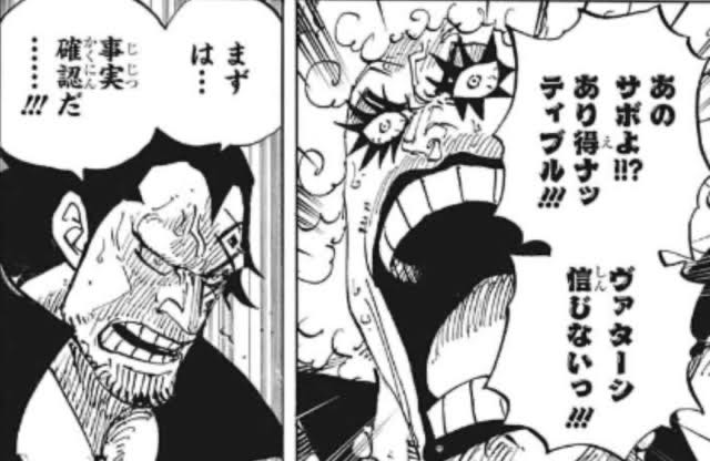 ワンピース ドランゴの大物感が無くなったシーン ねいろ速報さん ワンピース ドランゴの大物感が無くなったシーン ねいろ速報さん