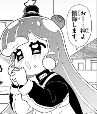 ぷにる更新してるよ