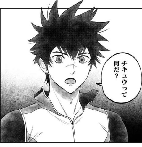 ネタバレ注意 彼方のアストラ で衝撃を受けたシーン ねいろ速報さん