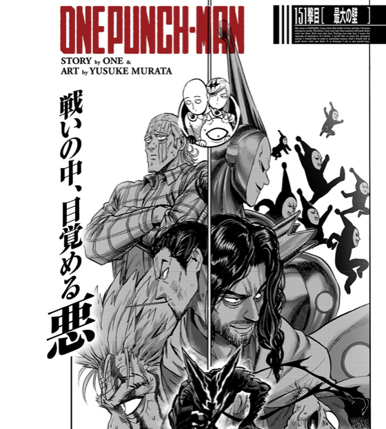 ワンパンマン 196話 感想 キングさん強そう ねいろ速報さん ワンパンマン 196話 感想 キングさん強そう ねいろ速報さん