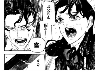 【カグラバチ】85話 感想...大きくなったな