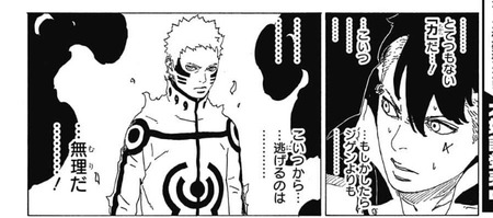 【BORUTO】ジゲンは楔(カーマ)をどうやって手に入れたんだ? 3c0e1140 s - 【BORUTO】ジゲンは楔(カーマ)をどうやって手に入れたんだ?
