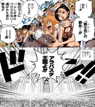 ワンピース なんj民 覇王色安売りやん ワイ アラバスタ なんj民 え
