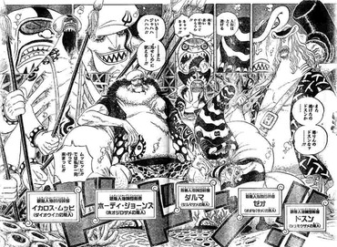 ワンピースの魚人島編を再評価したい ねいろ速報さん ワンピースの魚人島編を再評価したい ねいろ速報さん