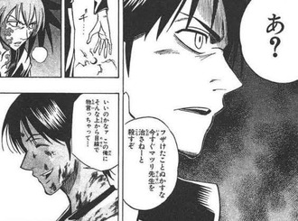 サイレン全話読み返してたんだけど