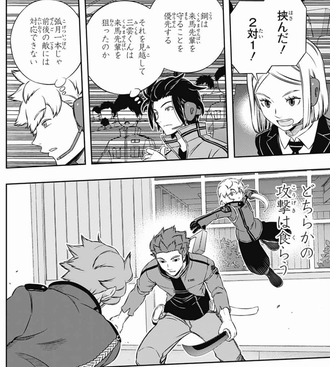 ワールドトリガー これ村上鋼が落ちるだろ 漫画まとめ うさちゃんねる ワールドトリガー これ村上鋼が落ちるだろ 漫画まとめ うさちゃんねる