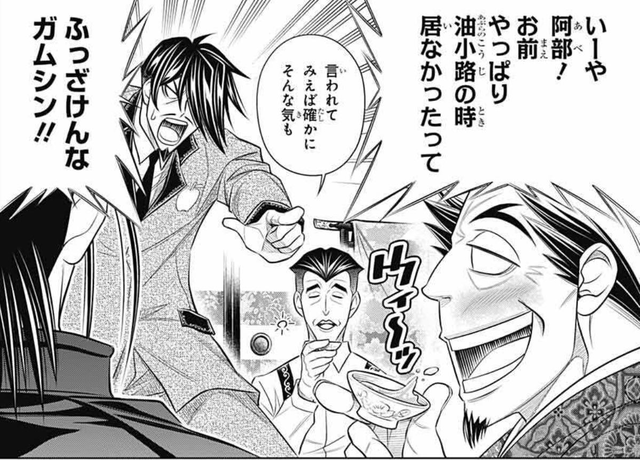 るろうに剣心北海道編 46話 感想 無論 死ぬまで ねいろ速報さん