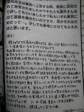 fu5182167