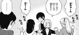 ワールドトリガー オペレーターかわいい子多すぎない 画像 漫画まとめ うさちゃんねる