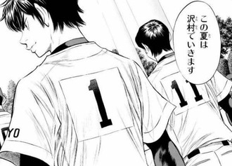 daiya-no-A