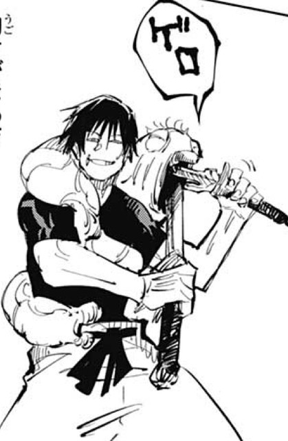 呪術廻戦 伏黒父の四次元ポケット呪霊 夏油が使ってたやつだよね ねいろ速報さん